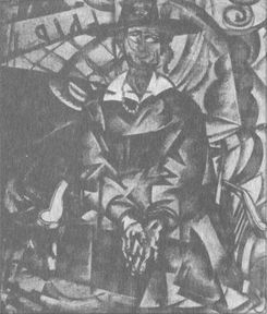 У задзеркаллі 1910—1930-их років - i_046.jpg