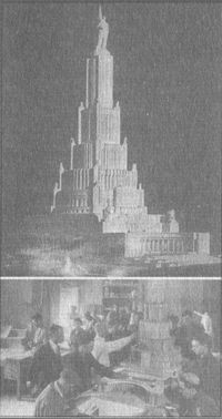 У задзеркаллі 1910—1930-их років - i_183.jpg