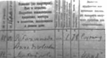 Сергей Есенин. Казнь после убийства - _14.jpg