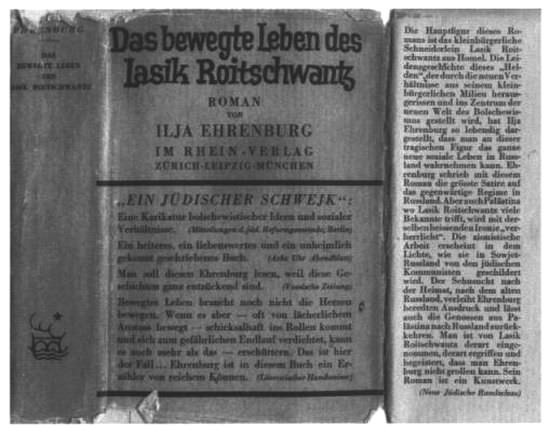 Об Илье Эренбурге (Книги. Люди. Страны) - i_015.jpg