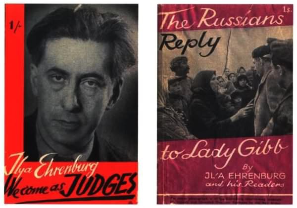 Об Илье Эренбурге (Книги. Люди. Страны) - i_070.jpg