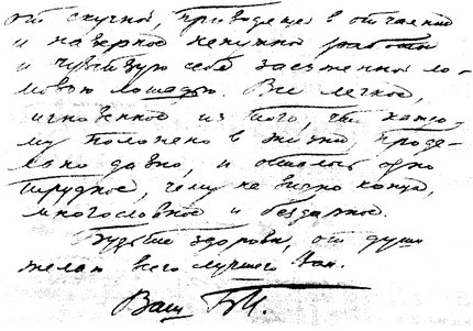 Невидимый град - i_003.jpg