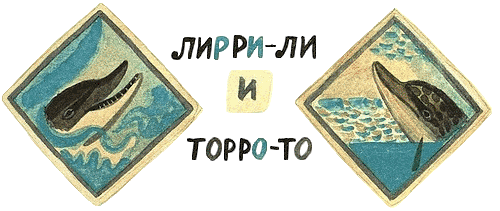 Дельфиния - i_003.png