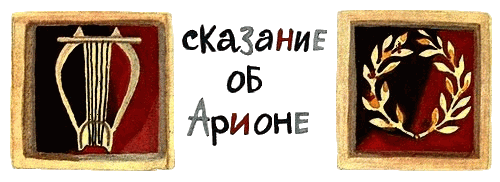 Дельфиния - i_012.png