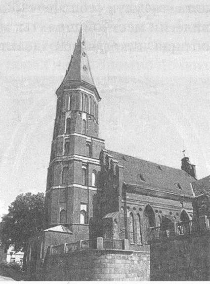 Литовско-Русское государство в XIII—XVI вв. - i_028.jpg