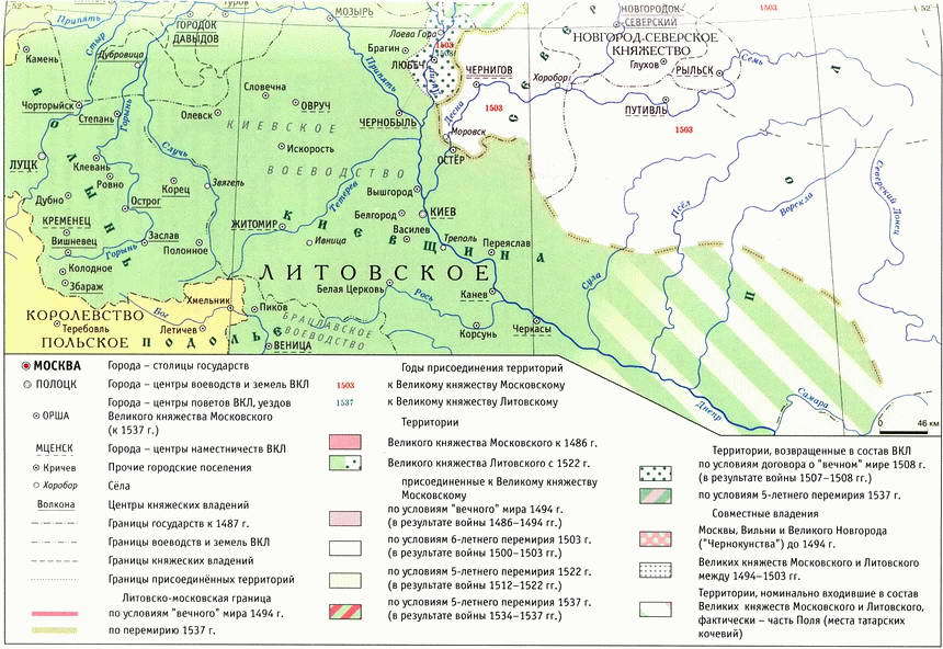 Первая Московско-литовская пограничная война: 1486-1494 - i_009.jpg