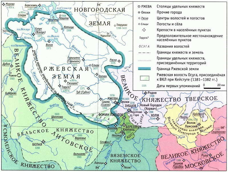Первая Московско-литовская пограничная война: 1486-1494 - i_012.jpg