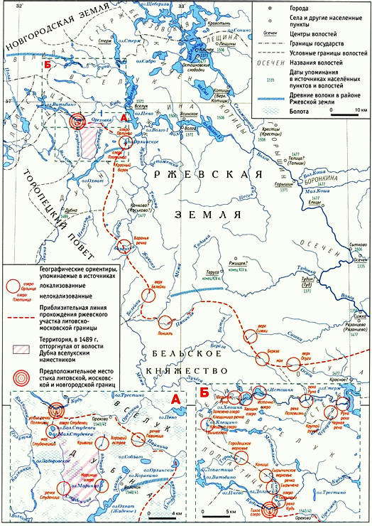 Первая Московско-литовская пограничная война: 1486-1494 - i_015.jpg