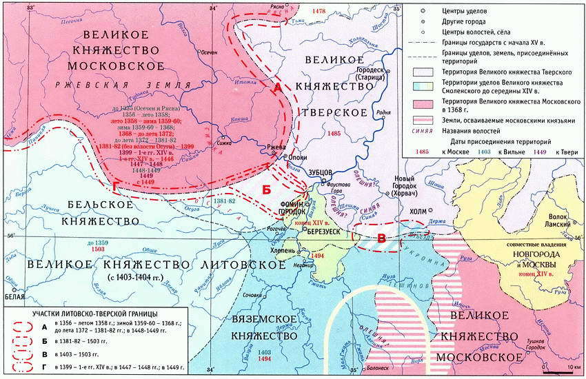 Первая Московско-литовская пограничная война: 1486-1494 - i_018.jpg