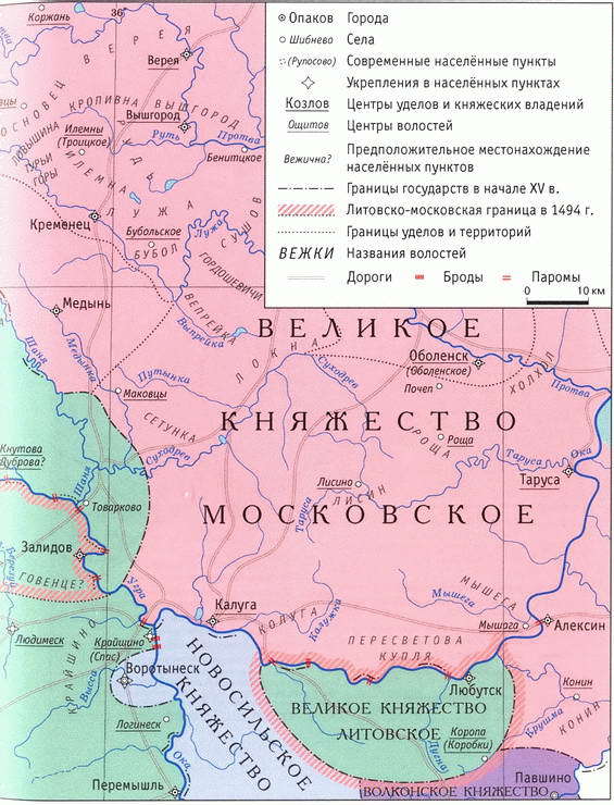 Первая Московско-литовская пограничная война: 1486-1494 - i_023.jpg