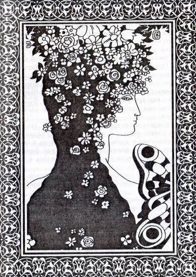 Лабиринты души - i_002.jpg