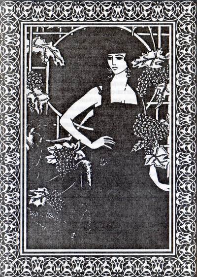 Лабиринты души - i_005.jpg