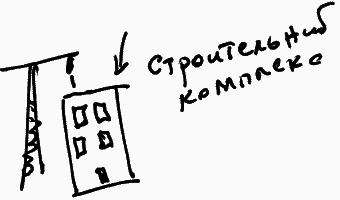 Единый учебник новейшей истории - _037.png