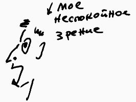 Единый учебник новейшей истории - _050.png