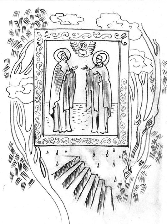 Я ломаю привычки (сборник) - i_003.png