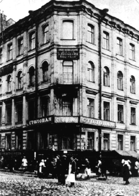 Что есть Россия? Дневники писателя - i_008.jpg