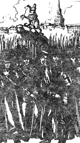 Александр I - i_009.jpg