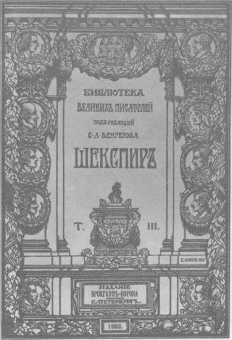 Об Александре Блоке: Воспоминания. Дневники. Комментарии - i_030.jpg