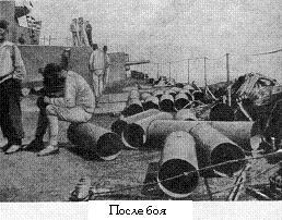 РЯВанш! (СИ, с иллюстрациями) - _192.jpg