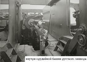 РЯВанш! (СИ, с иллюстрациями) - _129.jpg