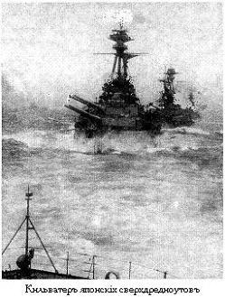 РЯВанш! (СИ, с иллюстрациями) - _134.jpg