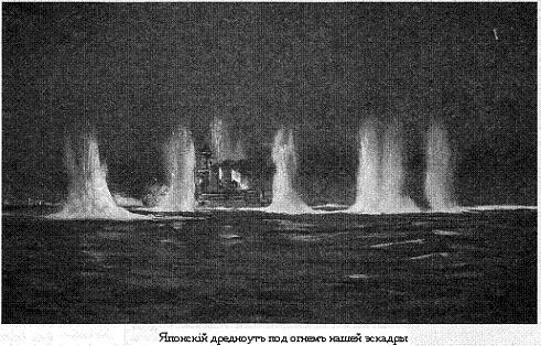 РЯВанш! (СИ, с иллюстрациями) - _143.jpg