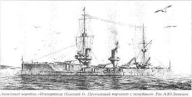 РЯВанш! (СИ, с иллюстрациями) - _154.jpg