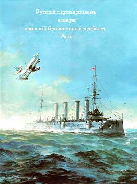 РЯВанш! (СИ, с иллюстрациями) - _209.jpg