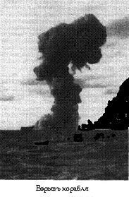 РЯВанш! (СИ, с иллюстрациями) - _226.jpg