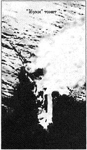 РЯВанш! (СИ, с иллюстрациями) - _229.jpg