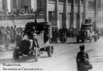 РЯВанш! (СИ, с иллюстрациями) - _256.jpg