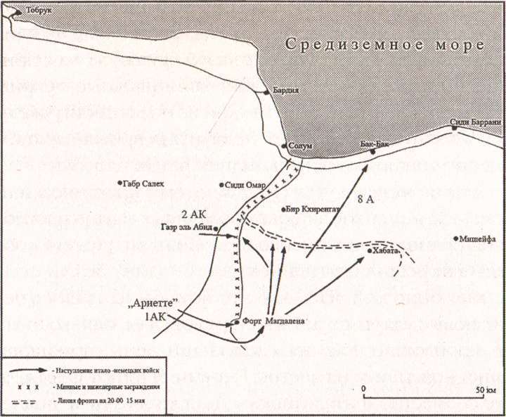 Если бы Гитлер взял Москву - _11.jpg