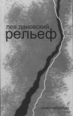 Мозаика еврейских судеб. XX век - i_058.jpg