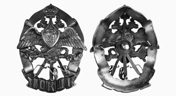 Генерал Брусилов. Лучший полководец Первой Мировой войны - _012.jpg_0.jpeg