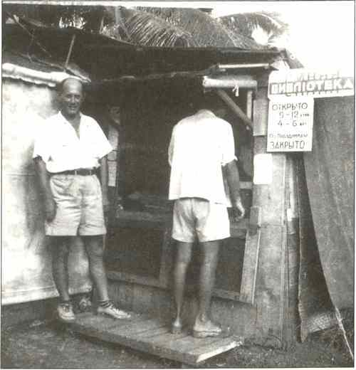 Русская Австралия - i_051.jpg