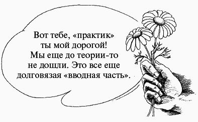 Большая книга о новой жизни, которую никогда не поздно начать (сборник) - _094.png