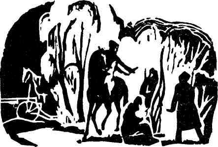 Человек-огонь - img_15.jpeg