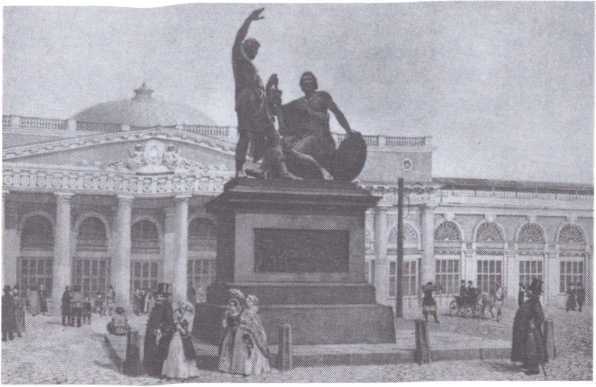 Москвичи и москвички. Истории старого города - i_005.jpg