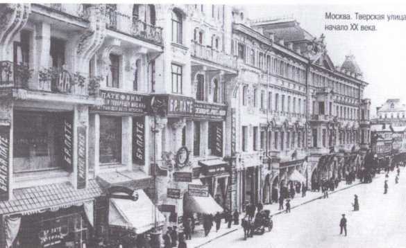 Москвичи и москвички. Истории старого города - i_009.jpg