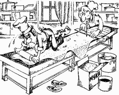 Тайны хорошей кухни - image12.png