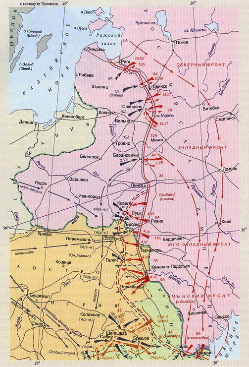 Первая мировая война. Борьба миров - i_187.jpg