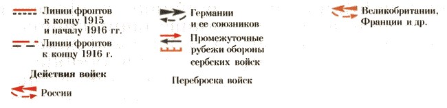 Первая мировая война. Борьба миров - i_188.png