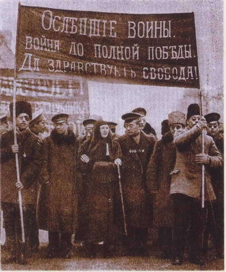 Первая мировая война. Борьба миров - i_302.jpg