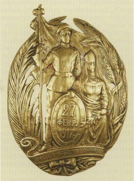 Первая мировая война. Борьба миров - i_322.jpg