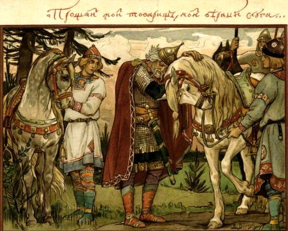 Песнь о Вещем Олеге (рис. В.Васнецов) - i_006.jpg
