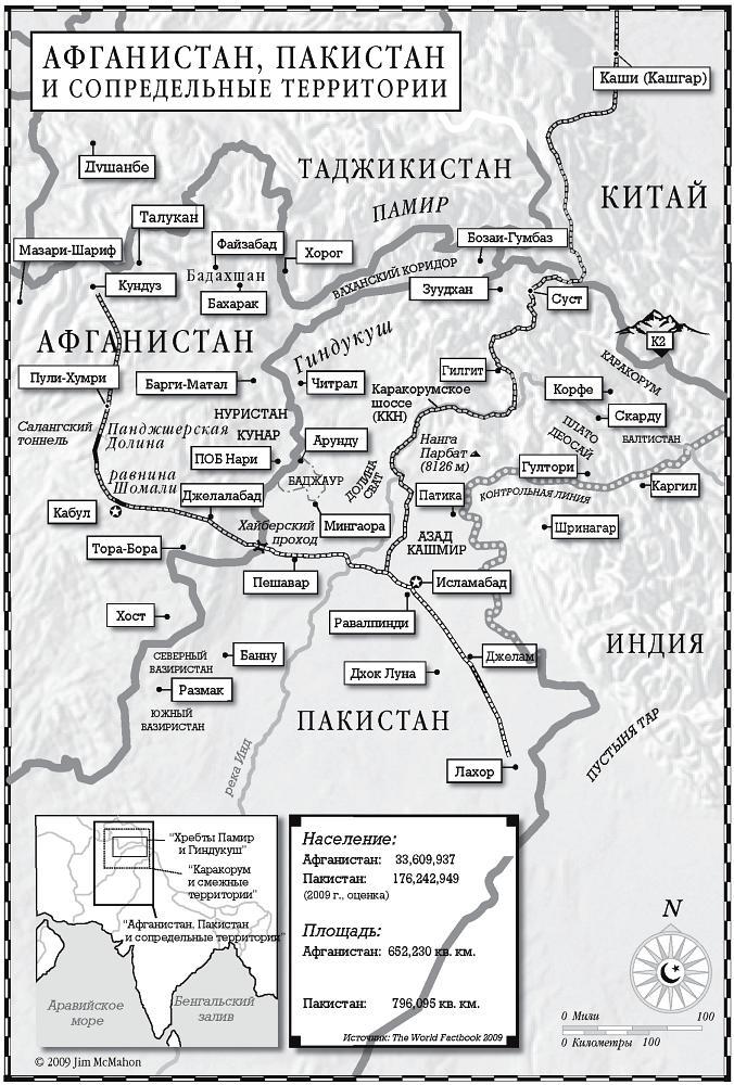 Школа на краю земли - map01.jpg