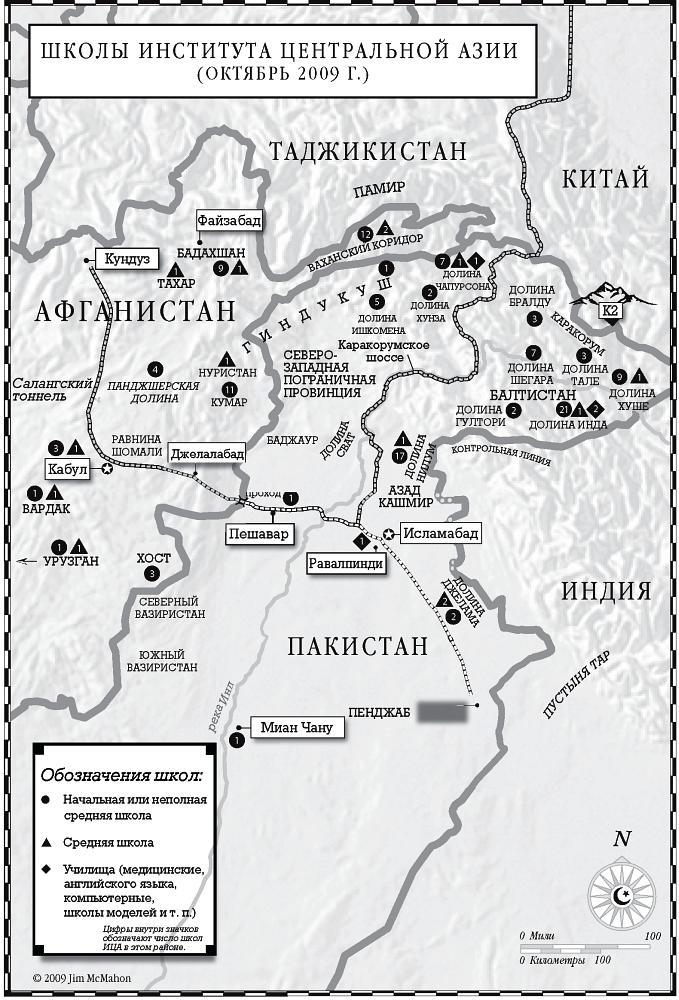 Школа на краю земли - map02.jpg