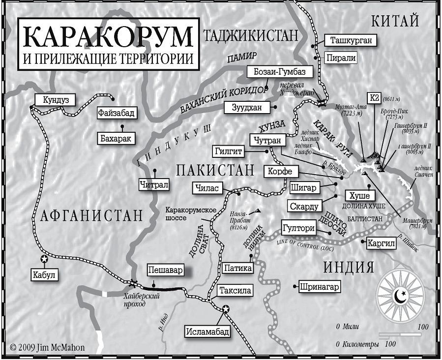 Школа на краю земли - map03.jpg