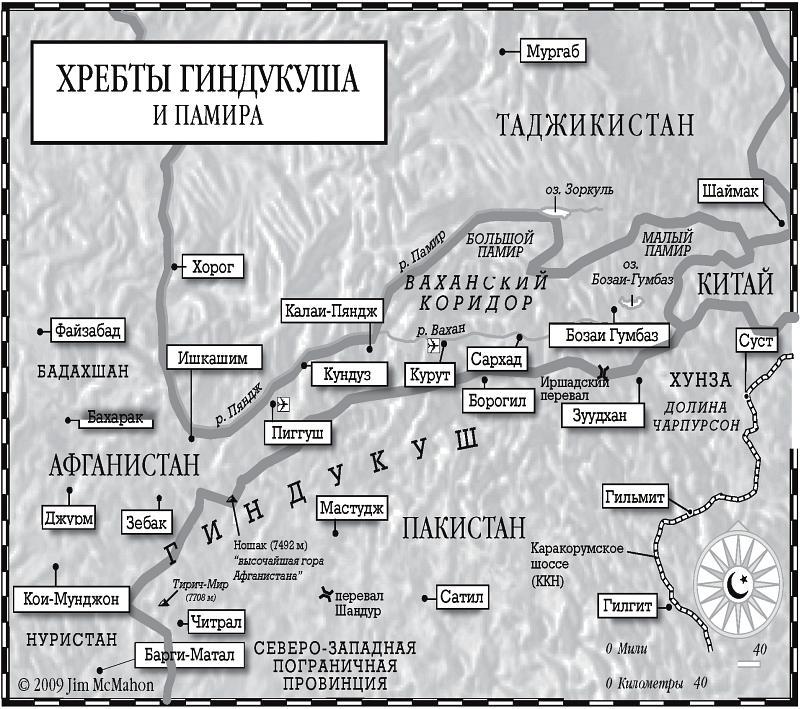 Школа на краю земли - map04.jpg