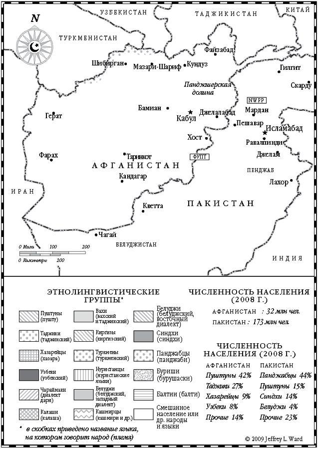 Школа на краю земли - map06.jpg